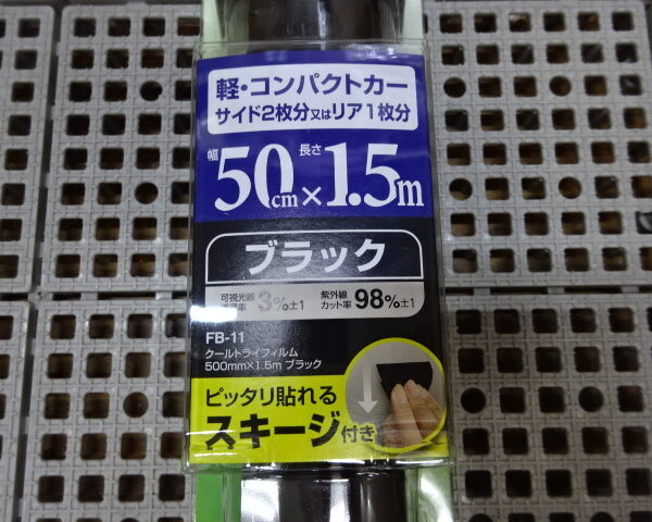 ⚫︎AD2008 美品 送料込 コムコム コムデギャルソン ワンピース 黒